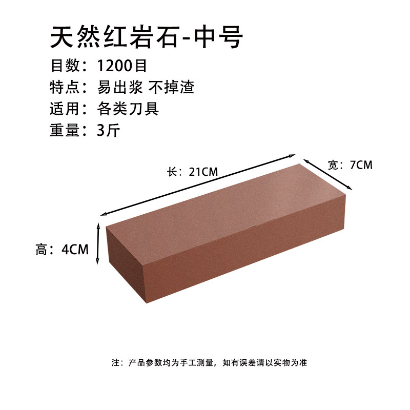 afilador de cuchillo natural gran piedra azul arenisca petrolera roja fábrica de afilador de soporte afilador de piedra fina molienda fina