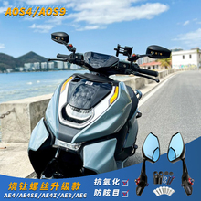 AOS4����AE4se����AE5�綯�����Ӿ�AE8���⾵AOS9��װAE5ipro���