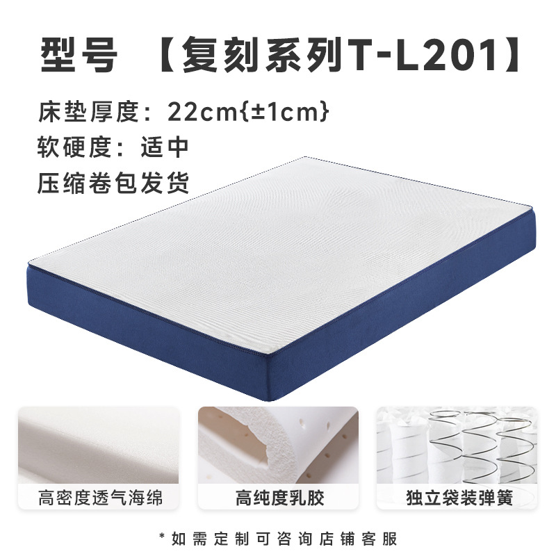 독립 스프링 + 고순도 라텍스