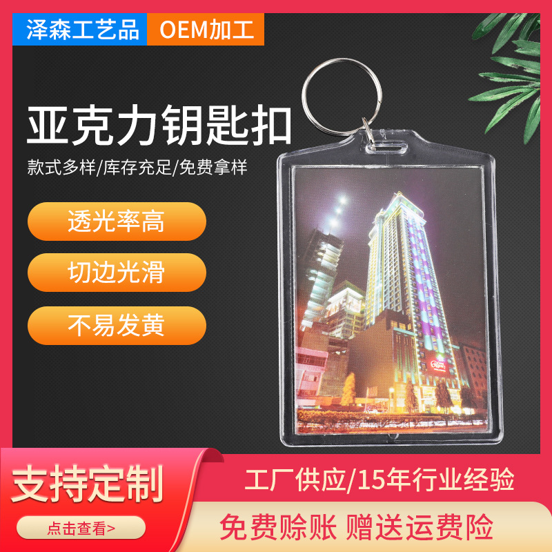 Big rectangular creative photo frame