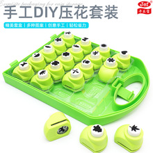 卡乐宝压花器套装儿童diy手工制作材料彩纸贺卡创意手工diy玩具