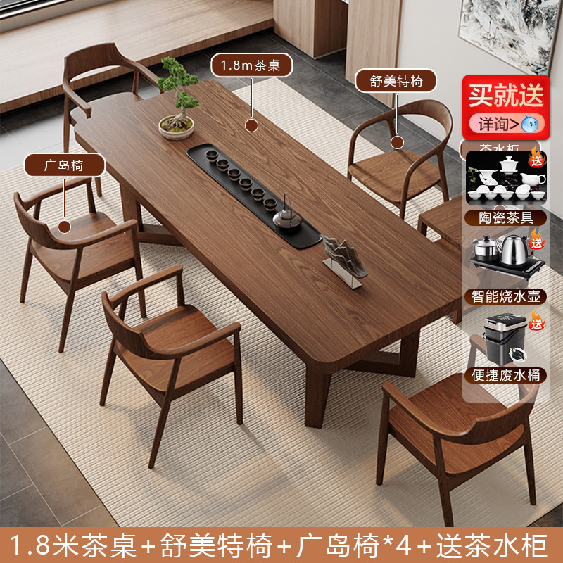1.8m 티 테이블 + 슈메트 의자 + 히로시마 의자*4 + 무료 티 캐비닛
