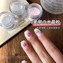 �������Lˮ����DIY�����񻨷ۼ�ɫ䓰�ӡ���z�qĥɰ�ۼ�ā���׷�