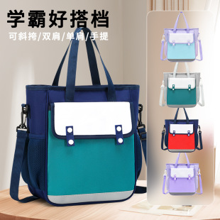 British tutorial bag junior high school student shoulder bag handbag hand-carrying backpack tutorial bag crossbody Art bag