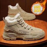 MD03-1 plus nhung kaki