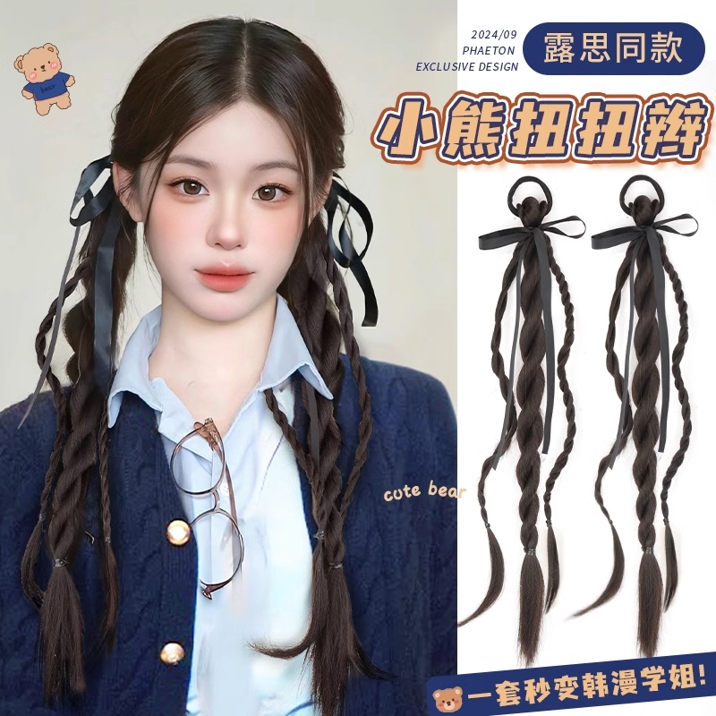 Wig Braids Women's Ribbon Double Twist Braids Can Tie Ruth Same Boxing Braids Double Pony Tail Ruth Same