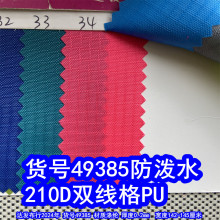49385#210D˫�߸�PU����ˮ�������Ứ˫�߸�ţ��