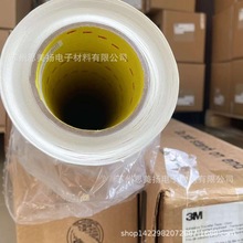��Ӧԭװ3M9458ǿ����ճ�͸����޻���˫�潺 ����Ԫ����ճ������