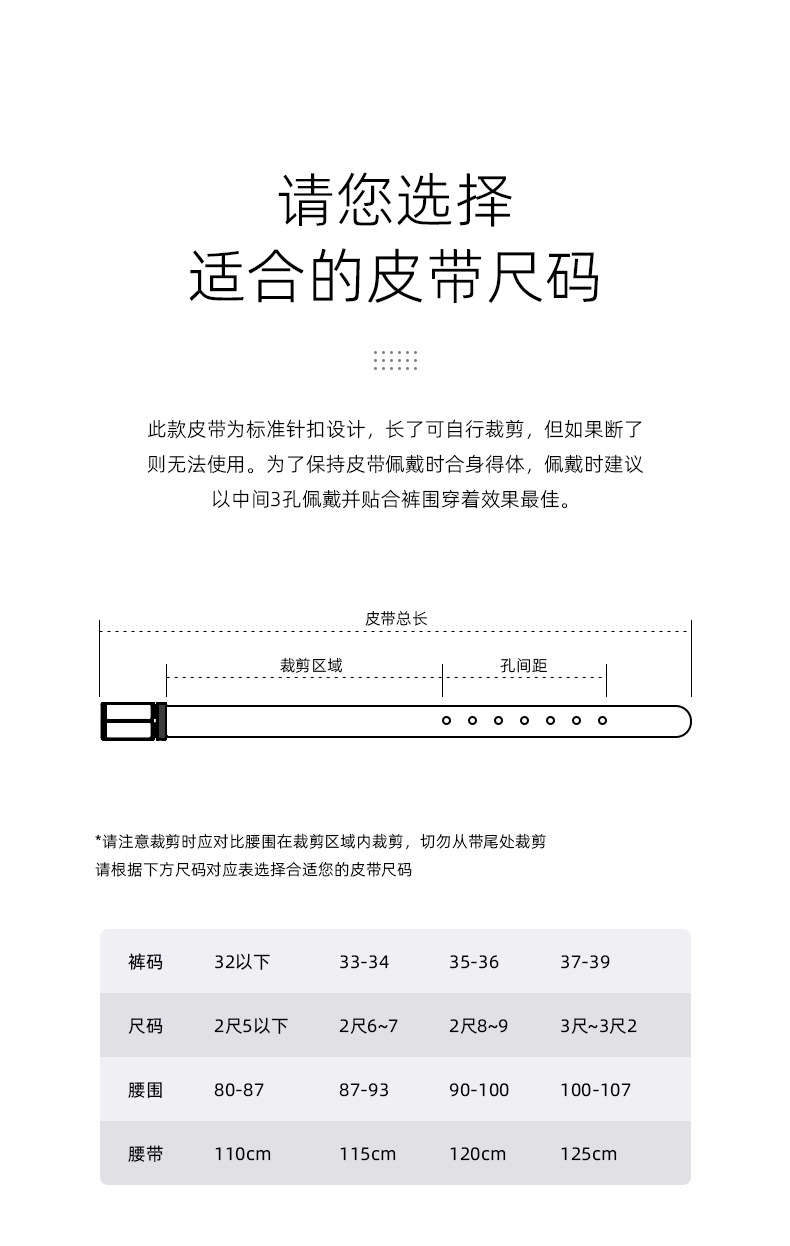皮带_16.jpg