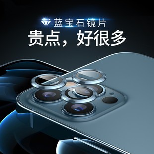 �m���O��14䓻������R�^ĤiPhone13promax���ٔz���^12���oĤ11