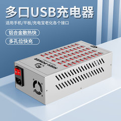 アルミ合金マルチポート充電器 20-50 ポートハイパワー高速デスクトップスタジオ工場多孔質 USB 充電器