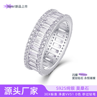 Cross-Border Export Hot Selling S925 Sterling Silver Moissanite Ring Personalized Trendyy Eternal Bright Electroplated 18K Gold Ring