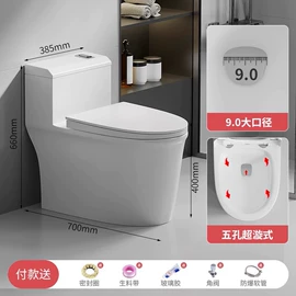 普通马桶;智能马桶;立柱盆