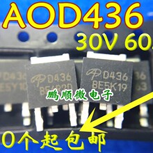 ��ƬMOS�� D436 AOD436 TO-252 30V60A ȫ�Զ������Ժ� ��������