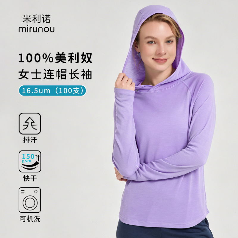 Merino Wool Quick-Drying Clothing for Women, Outdoor Long-Sleeved Sun Protection Top, Thin Merino Hiking Sports Hoodie H11