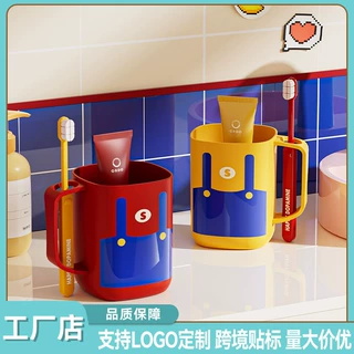 可爱高颜值儿童刷牙杯加厚耐摔学生宿舍家用手提手柄漱口洗漱牙缸