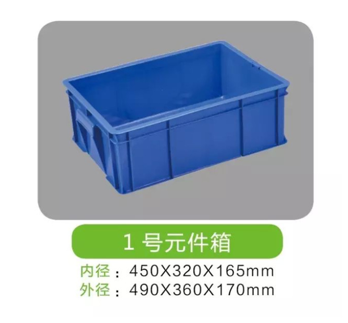 供应漳州塑料周转箱 抗老化塑料箱 批发物流箱元件箱490*360*170