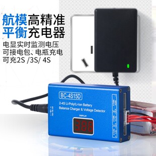 �߾�����@ܛ����BC-4S15D 2-4S�늳�ƽ������ ���Sֱ�N