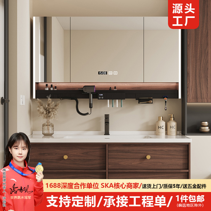 陶瓷一体盆浴室柜卫生间洗漱洗手脸盆多功能收纳镜柜组合实木卫浴|undefined