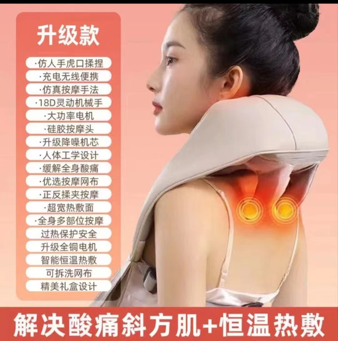 颈椎按摩跨境斜方肌按摩器肩颈揉捏仪颈部肩膀热敷多功能家用披肩