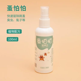 其他小宠用品;猫猫玩具;仓鼠窝、笼