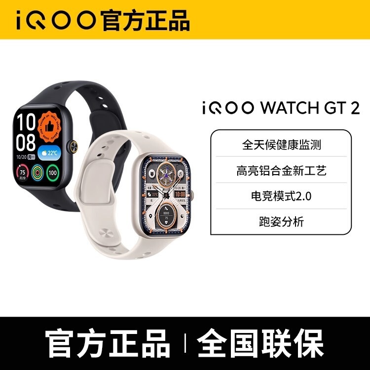 Vivo Iqoo Watch Gt2 Smart Watch with Long Battery Life, Sports Heart Rate and Blood Oxygen Monitoring, Esim Bluetooth