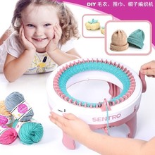 编织机手摇织毛衣帽子围巾神器毛线自动手工儿童家用织布机女玩具