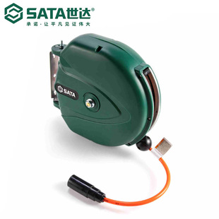 Sata / Shida Hardware Tools Automatic Air Pipe Reel 98003 98004 98005