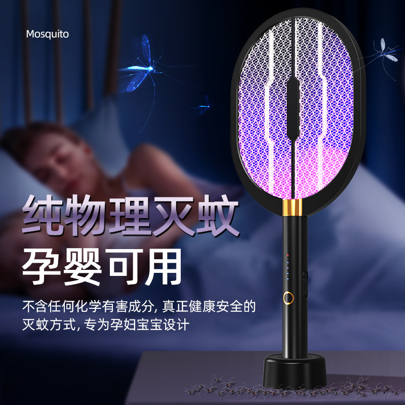 New 3-in-1 Black Samurai Electric Mosquito Swatter: Household & Student Dormitory Model &ndash; Perfect for Eliminating Mosquitoes, Hanging on Walls or Tables, and Handheld for Easy Fly Control