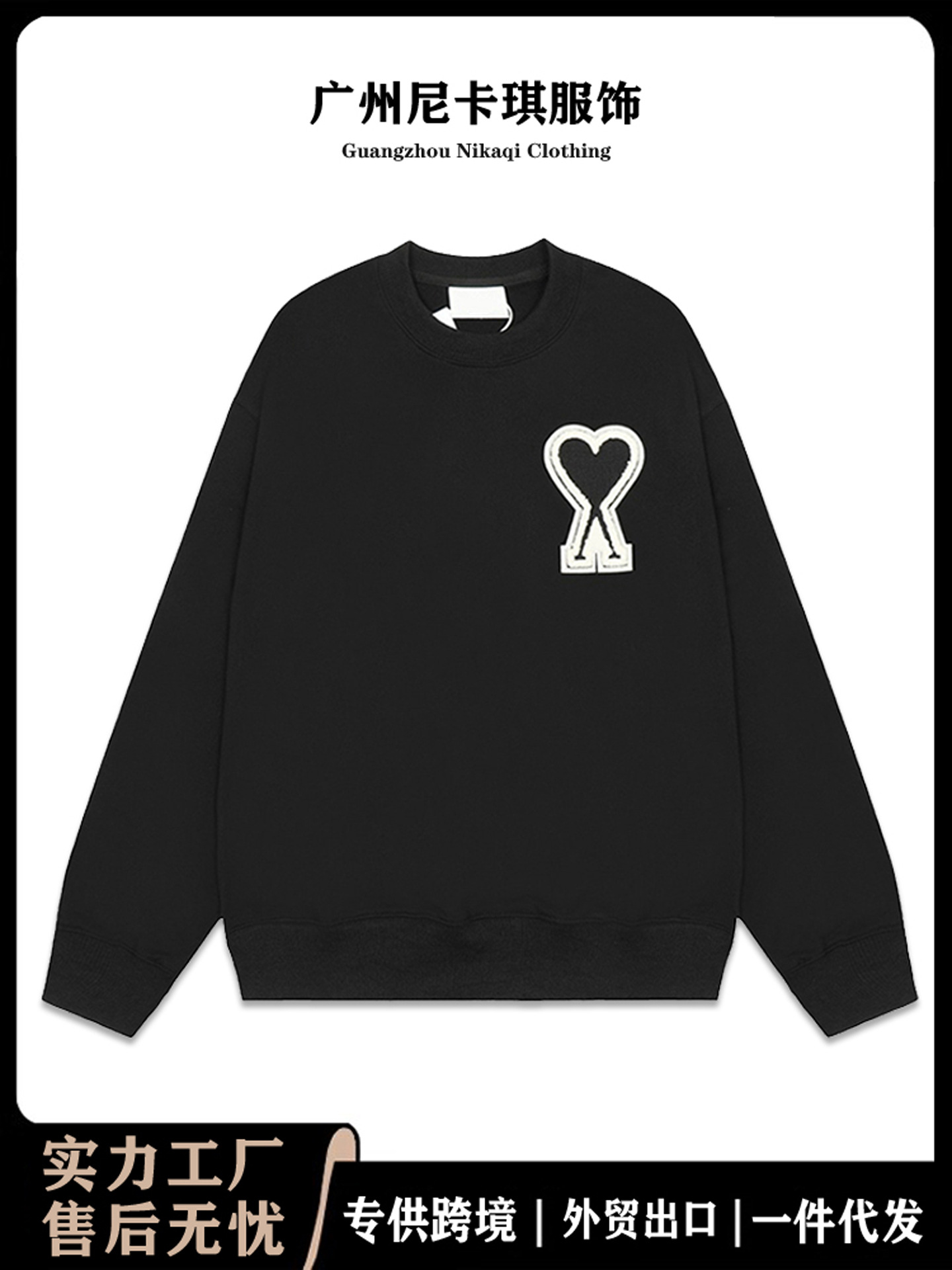 Sudadera de Algodón con Bordado de Corazón, Corte Holgado, Cuello Redondo y Manga Larga para Mujer y Hombre