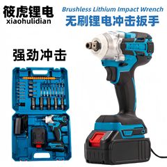 国境を越えた外国貿易電動工具セットマキタ 285 デュアル目的電動レンチセットリチウム電動ピストルレンチ