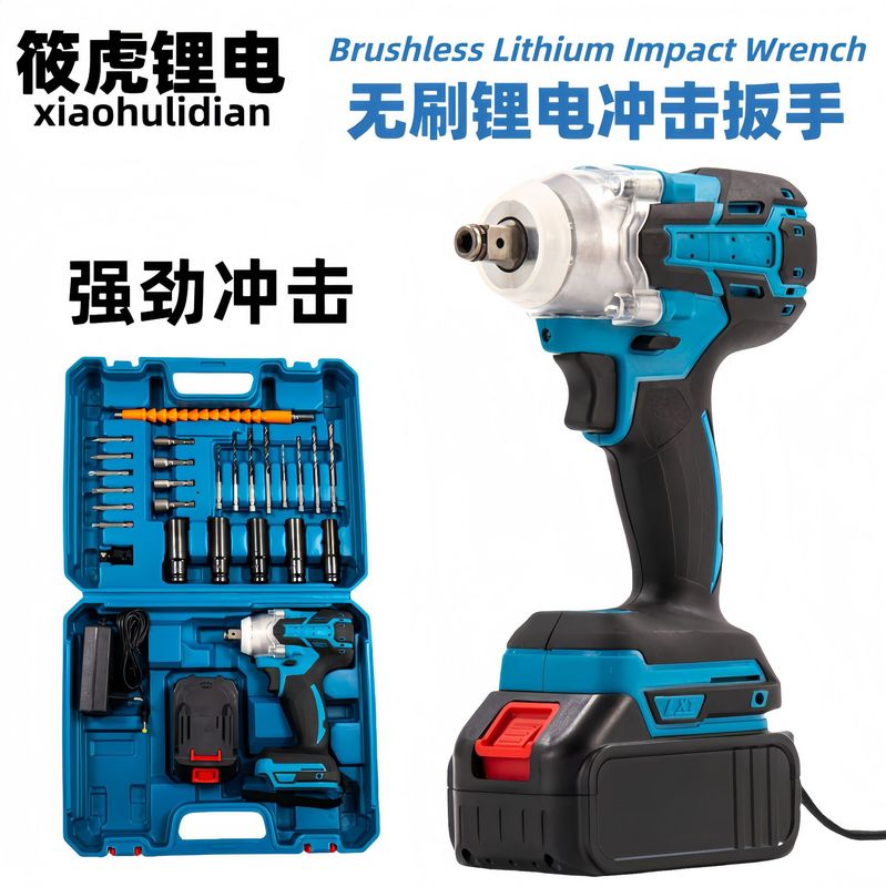 国境を越えた外国貿易電動工具セットマキタ 285 デュアル目的電動レンチセットリチウム電動ピストルレンチ|undefined