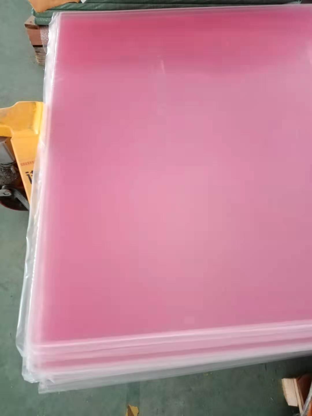 多色亚克力板加工定制多规格高透有机玻璃板粉色PMMA板亚克力板材