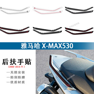 �m������R��X-MAX530 08-16�������N���b�N��������ĥ���b���