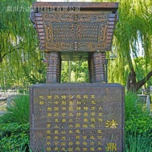 定制文化墙浮雕 文化柱石雕 小品雕塑 人物景观雕 塑