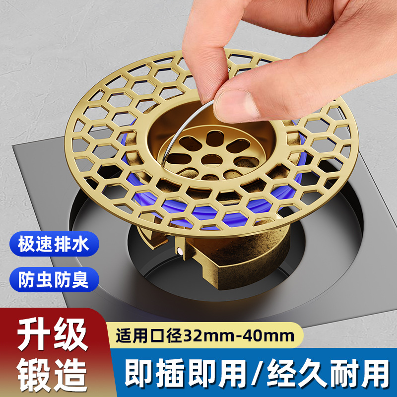 地漏防臭器卫生间下水管道排水口防反味通用密封全铜内芯盖神器