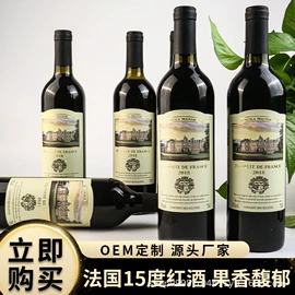 葡萄酒;啤酒;洋酒