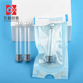 卡式瓶3ml细长管胰岛素分装瓶透明玻璃瓶笔式注射器试用瓶