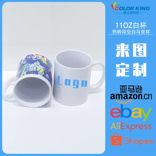 马克杯创意圆把手情侣圣诞节礼品广告杯赠品来LOGO加工陶瓷白杯