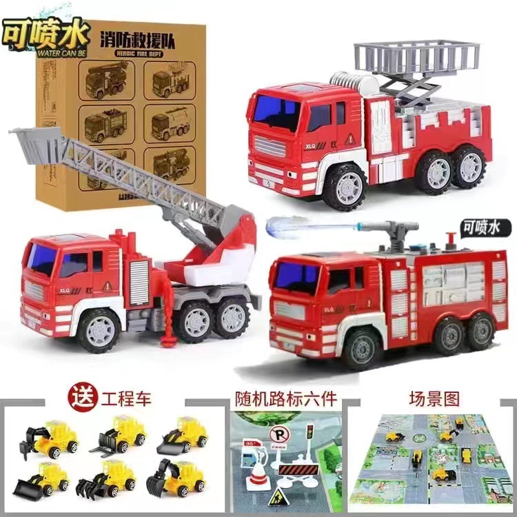 Inertial fire trucks with 3 units, including 1 sprinkler, will receive 6 engineering vehicle gift packages