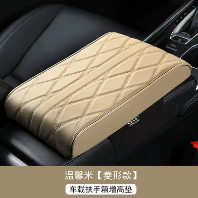 drag pad diamond style, Armrest box pad - beige-large-length-32-width-22-height-5