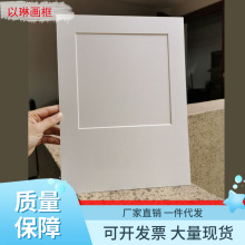 9V9B白色卡纸油画棒画相框纸质画框异型可定 制烫金定 制LOGO水粉