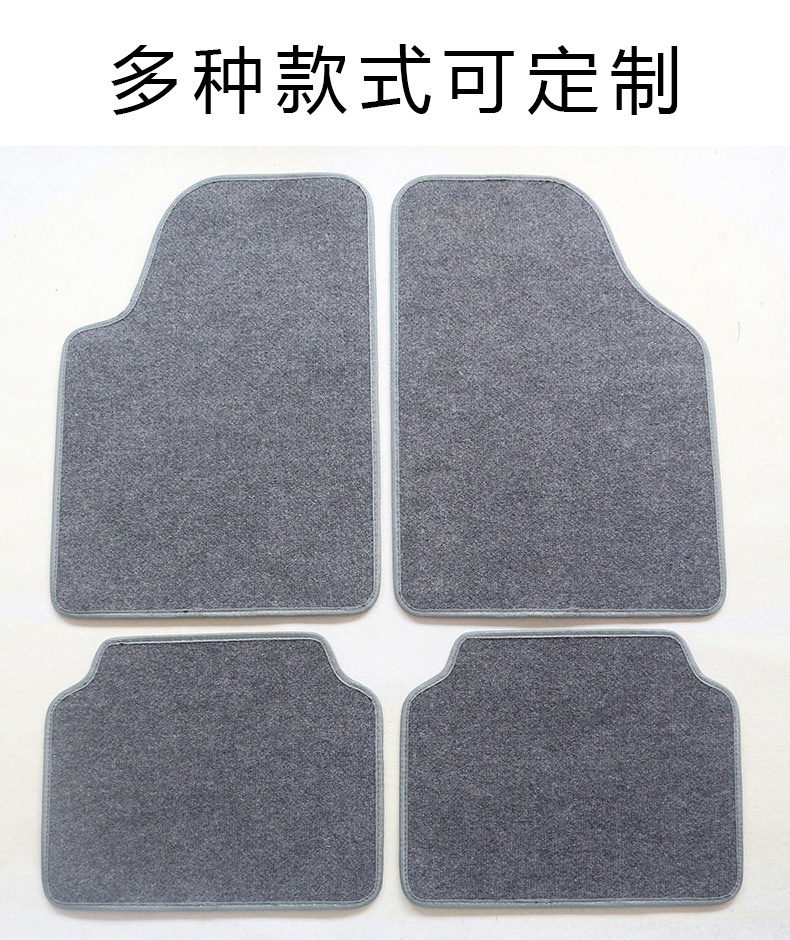 Universal car floor mats for overseas export, anti-slip car mats, cross-border SUV car floor mats, protective mats, carpet, PVC