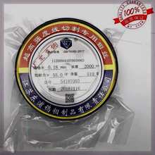 含税价线切割配件钼丝0.2/0.18mm2000米足米中走丝快走丝南钻