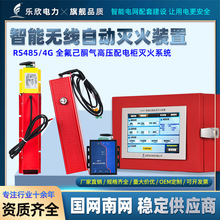 �����Ԅӟo�����w����b��RS485/4Gȫ����ͪ��߉���늙����ϵ�y