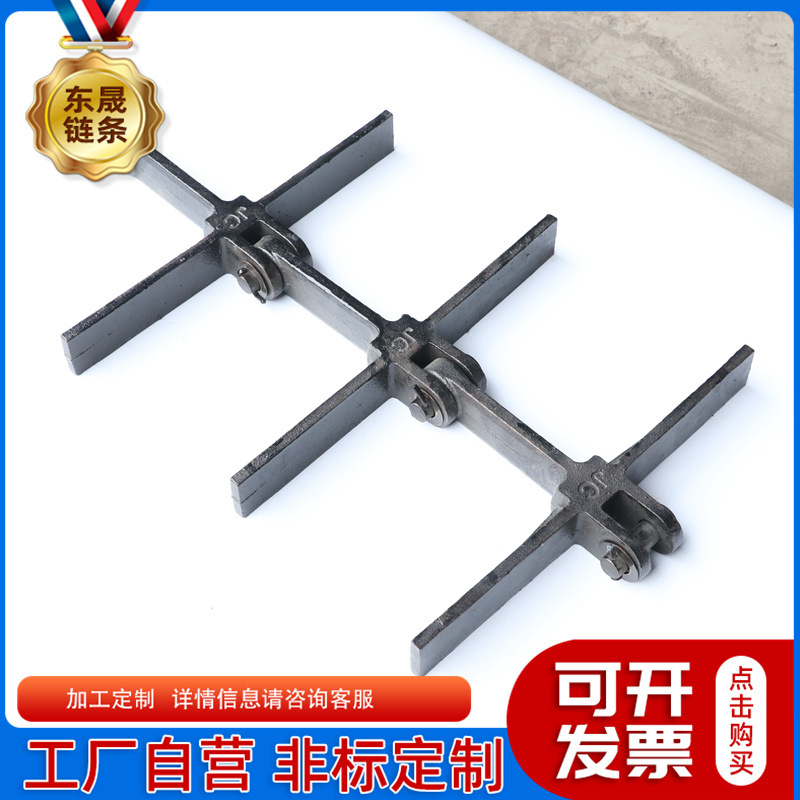 埋式刮板链条 工业矿用一体埋式刮板输送机用锻造MS型刮板机链条