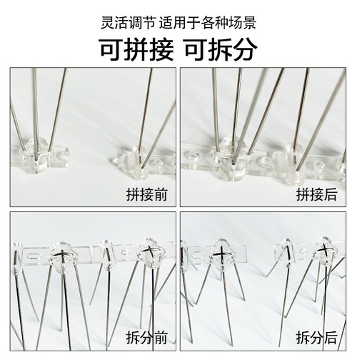 Cross-border wholesale balcony cat-proof plastic base stainless steel bird-proof spikes outdoor bird and pigeon deterrent spikes