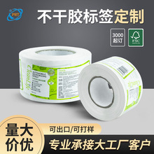 Դ�^�S��ʳƷ�����Ϣ�˺��N؈�}Ƭ���y���N����Ͳӡˢ�����z�˺�