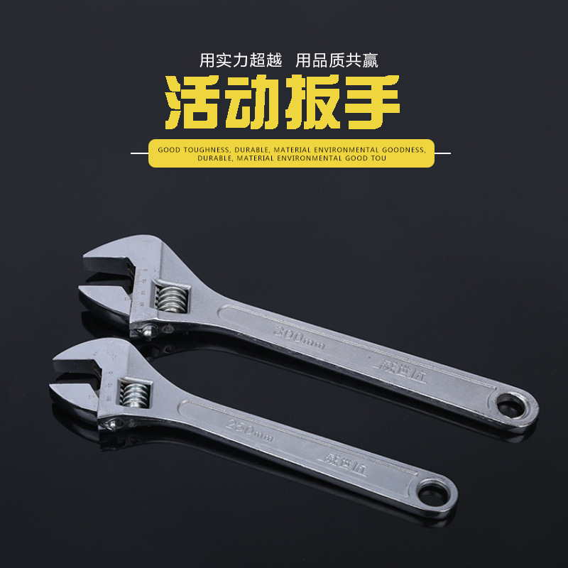 Factory wholesale hardware tools quick adjustable wrench multifunctional manual adjustable wrench household adjustable wrench wholesale