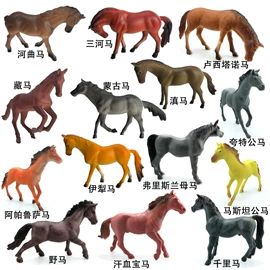 动植物仿真;恐龙玩具;科教玩具